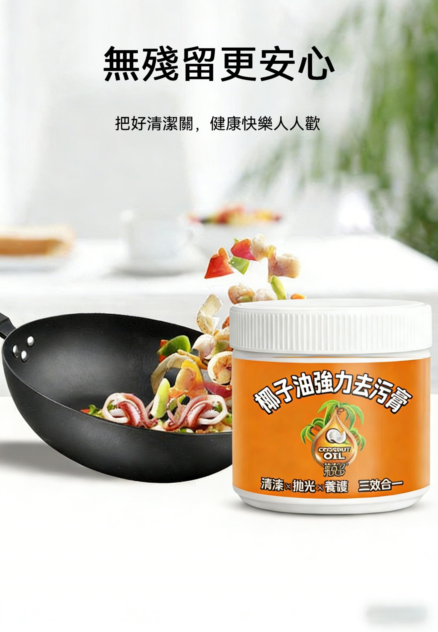 图片产品替换及文字修改3.png_110f3b7e8ed7019c_fix1769181476.jpeg
